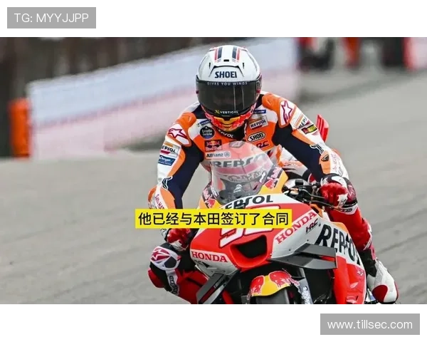 MotoGP高层震动 卡塔兰大战后领导层大变动引关注